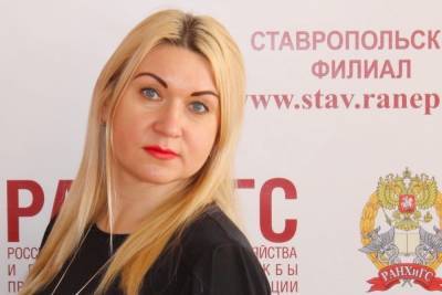 В Ставропольском филиале РАНХиГС прокомментировали законопроект о сниффинге - kavkaz.mk.ru - Россия - Ставрополье