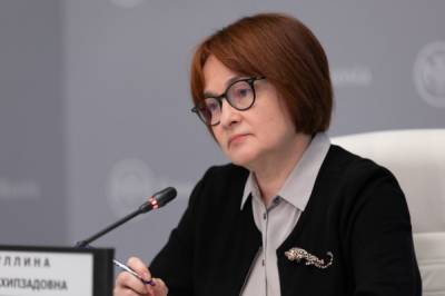 Эльвира Набиуллина - Сергей Швецов - Набиуллина назвала достойную пенсию одним из приоритетов государства - aif.ru - Россия