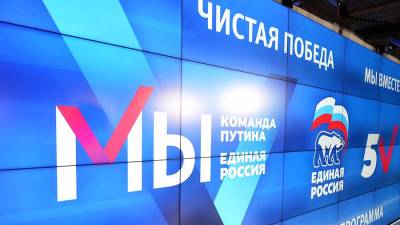 Владимир Солодов - «Единая Россия» победила на выборах в заксобрание Камчатки - iz.ru - Россия - Израиль - Камчатский край