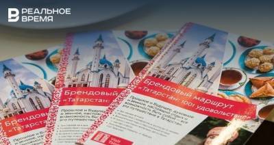 Максим Платонов - Туристские возможности Татарстана прорекламируют в «Сапсанах» почти на 8 млн рублей - realnoevremya.ru - Москва - Россия - Санкт-Петербург - респ. Татарстан