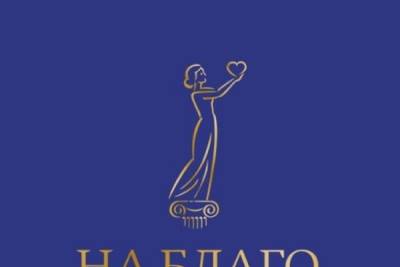 Костромской камерный театр претендует на премию «На благо мира» - kostroma.mk.ru - Кострома
