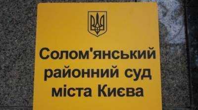 «Дело Гладковского-младшего»: двое фигурантов пошли на сделку со следствием - ru.slovoidilo.ua - Украина - Киев