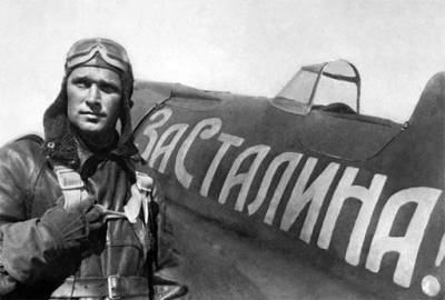 Главные суеверия и приметы «сталинских соколов» в Великую Отечественную - Русская семеркаРусская семерка - russian7.ru