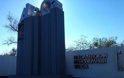 На НГЗ заявляют об открытии дела за подделку экспертизы по делу на 9,2 млрд - korrespondent.net - Украина - Киев - Николаев