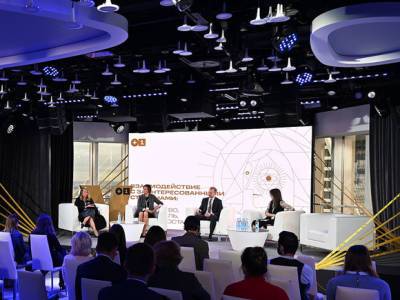 Антон Кульбачевский - «Визионеры» констатировали: Россия может стать флагманом в инициации новых устойчивых решений в экономике - rosbalt.ru - Москва - Россия - Украина - Белоруссия