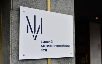 Судье из Мукачево дали семь лет за 2 тысячи грн взятки - korrespondent.net - Украина