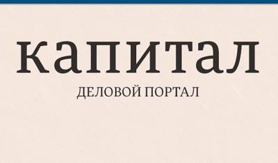 Алексей Навальный - Google и Apple удалили приложение «Навальный» - smartmoney.one - Россия - Украина