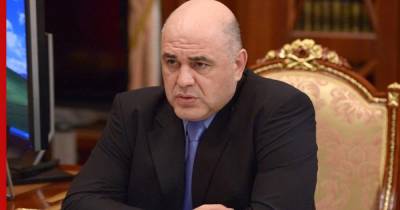 Михаил Мишустин - Пособия, пенсии и компенсации с 2022 года будут начислять автоматически - smartmoney.one - Россия