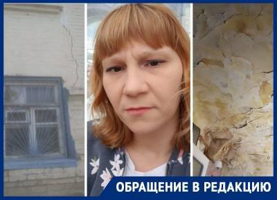 «Потолок сыпется, света и газа нет»: мать-одиночку с тремя детьми отказались переселять после пожара - bloknot.ru - Ростов-На-Дону - Ростовская обл.