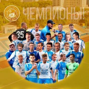 ФК «Динамо-Вологда» досрочно стал чемпионом МФФ «Золотое кольцо» - vologda-poisk.ru - окр.Приволжский - Вологда - Череповец