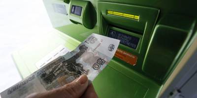 Центробанк требует от банков усилить контроль за внесением наличных в банкоматах - ruposters.ru - Россия