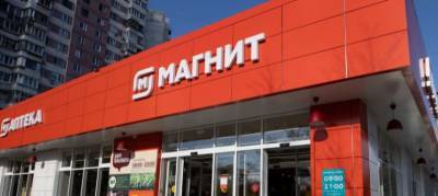 В Астраханской области «Магнит» обвинили в отравлении собак в торговом зале - runews24.ru - Астрахань - Астраханская обл.