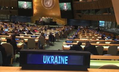 Дмитрий Кулеба - В Киеве обиделись на ООН за неучастие в «Крымской платформе» - eadaily.com - США - Украина - Киев