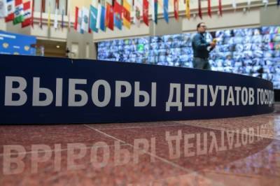 Антон Лопатин - В ЦИК сообщили об отсутствии сбоев в работе информационных ресурсов - aif.ru - Россия