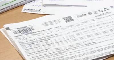 Придется платить за отключенное тепло за долги: в Украине по-новому будут считать коммуналку - smartmoney.one - Украина