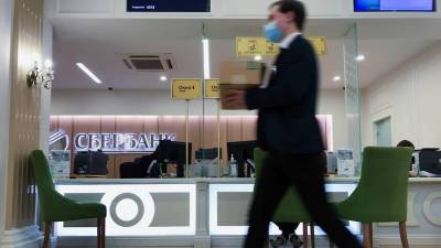 Госбанки проявили субординацию - smartmoney.one