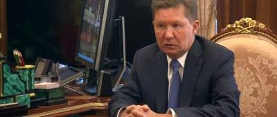 Алексей Миллер - Глава Газпрома признал, что СП-2 не запустят с 1 октября - w-n.com.ua - Россия - Германия