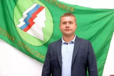 Псковский профсоюз поздравил с профессиональным праздником работников лесной отрасли - mk-pskov.ru - Россия - Псков