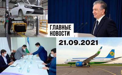 Метродомогатель, Ладахон приехала и Шаштепа в опасности. Новости Узбекистана: главное на 21 сентября - podrobno.uz - Узбекистан - Ташкент