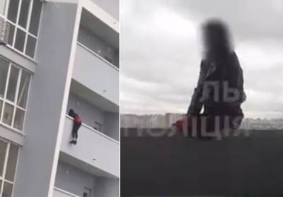 Алексей Белошицкий - Забиралась выше: в Киеве 17-летняя девушка трижды пыталась спрыгнуть с многоэтажки (видео) - sharij.net - Киев - Санкт-Петербург