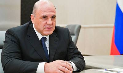 Михаил Мишустин - Глава правительства пообещал увеличить МРОТ в 2022 году до 13,6 тысячи рублей - og.ru