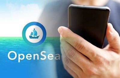 NFT-платформа OpenSea запустила мобильное приложение для iOS и Android - smartmoney.one