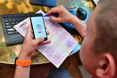 Россияне начали чаще жаловаться на проблемы с ОСАГО - smartmoney.one - Россия