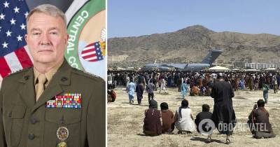Кеннет Маккензи - Афганистан: США ударили по мирным жителям в Кабуле - погибли 10 человек - obozrevatel.com - США - Афганистан