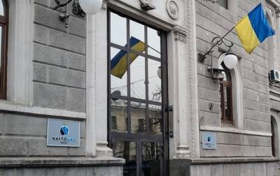Отто Ватерландер - В Нафтогазе скандал из-за себестоимости добычи газа - korrespondent.net - Украина