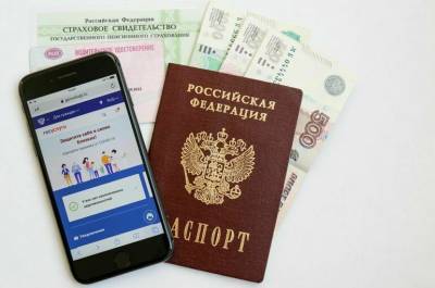 Какие выплаты назначаются без подачи заявления - pnp.ru