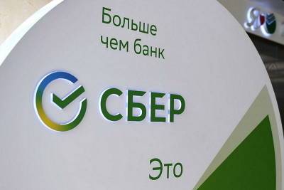 Сбер запустил портал по финансовой грамотности - kikonline.ru
