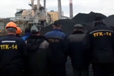 Бурятские энергетики объявили голодовку из-за низких зарплат - tayga.info - респ.Бурятия