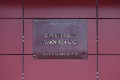 Галина Старовойтова - Организатора убийства Старовойтовой просит освободить Герой России - neva.today - Россия - Санкт-Петербург - Дзержинск