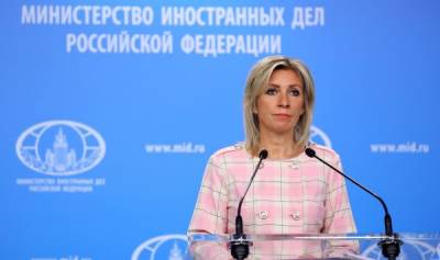Нагнетание российской угрозы ФРГ и Прибалтикой – "сеанс коллективного гипноза" - lv.baltnews.com - Россия - Германия - Латвия