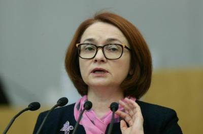 Эльвира Набиуллина - Банк России предлагает ограничить полную стоимость всех видов кредитов - pnp.ru - Россия