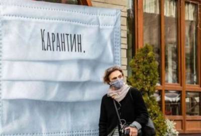 Виктор Ляшко - В Украине продлили карантин и режим ЧС до конца года, - Минздрав - vchaspik.ua - Украина
