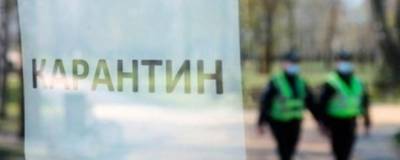 Виктор Ляшко - Кабинет министров Украины продлил адаптивный карантин в стране до 31 декабря - runews24.ru - Украина
