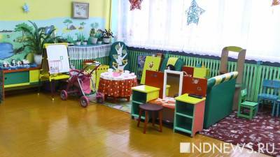 В Краснодаре драка в детском саду обернулась уголовным делом - newdaynews.ru - Краснодар - округ Прикубанский, Краснодар