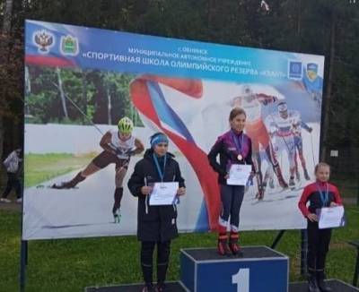 Спортсмены из Чехова завоевали три медали на лыжероллерной гонке в Обнинске - runews24.ru - Обнинск