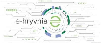 В Украине перейдут на выплату зарплаты не обычной, а электронной гривной - w-n.com.ua - Украина - Киев