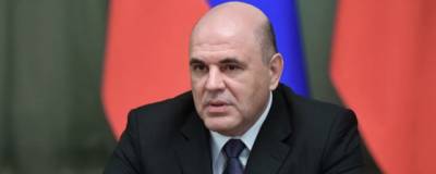 Михаил Мишустин - Михаил Мишустин призвал готовиться к сокращению объемов использования газа и нефти - runews24.ru - Россия