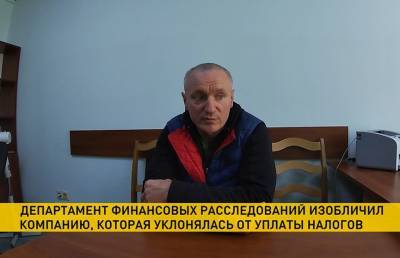 Задержан директор минской фирмы, которая продавала лекарства по завышенным ценам - ont.by - Белоруссия - Эстония
