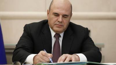 Михаил Мишустин - Дмитрий Махонин - Мишустин подписал распоряжение о выплатах семьям погибших при стрельбе в Перми - russian.rt.com - Россия - Пермь - Пермский край