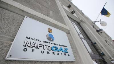 Юрий Витренко - В «Нафтогазе» заявили об убыточности добычи собственного газа - russian.rt.com - Украина