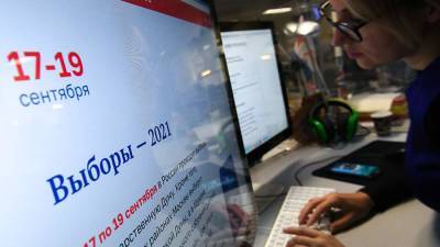 Алексей Венедиктов - Система онлайн-голосования в Москве подверглась четырем DDoS-атакам за день - iz.ru - Москва - Россия - США - Украина - Израиль - Германия