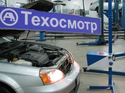 В России предложили ввести дополнительные послабления по техосмотру - bloknot.ru - Россия - Минтранс