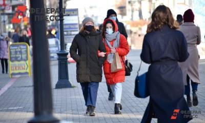 Владислав Жемчугов - Полина Зиновьева - Иммунолог развеял миф о метеозависимости - fedpress.ru - Москва - Россия - Свердловская обл.