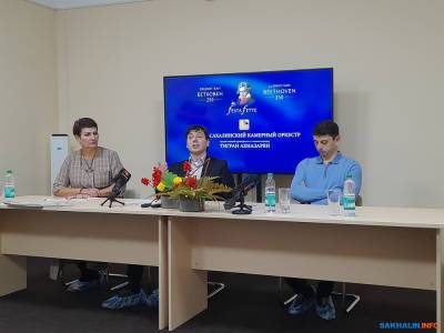На Сахалине пройдут дни высокой музыки - sakhalin.info - Армения - Южно-Сахалинск