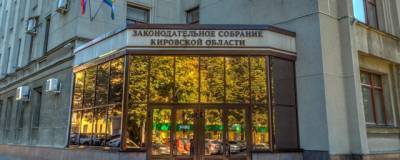 Игорь Васильев - В Заксобрание Кировской области прошли 75% одномандатников от «Единой России» - runews24.ru - Россия - Кировская обл.