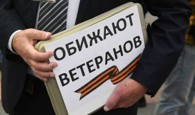 Почему в Латвии пытаются запретить георгиевскую ленточку - lv.baltnews.com - Латвия